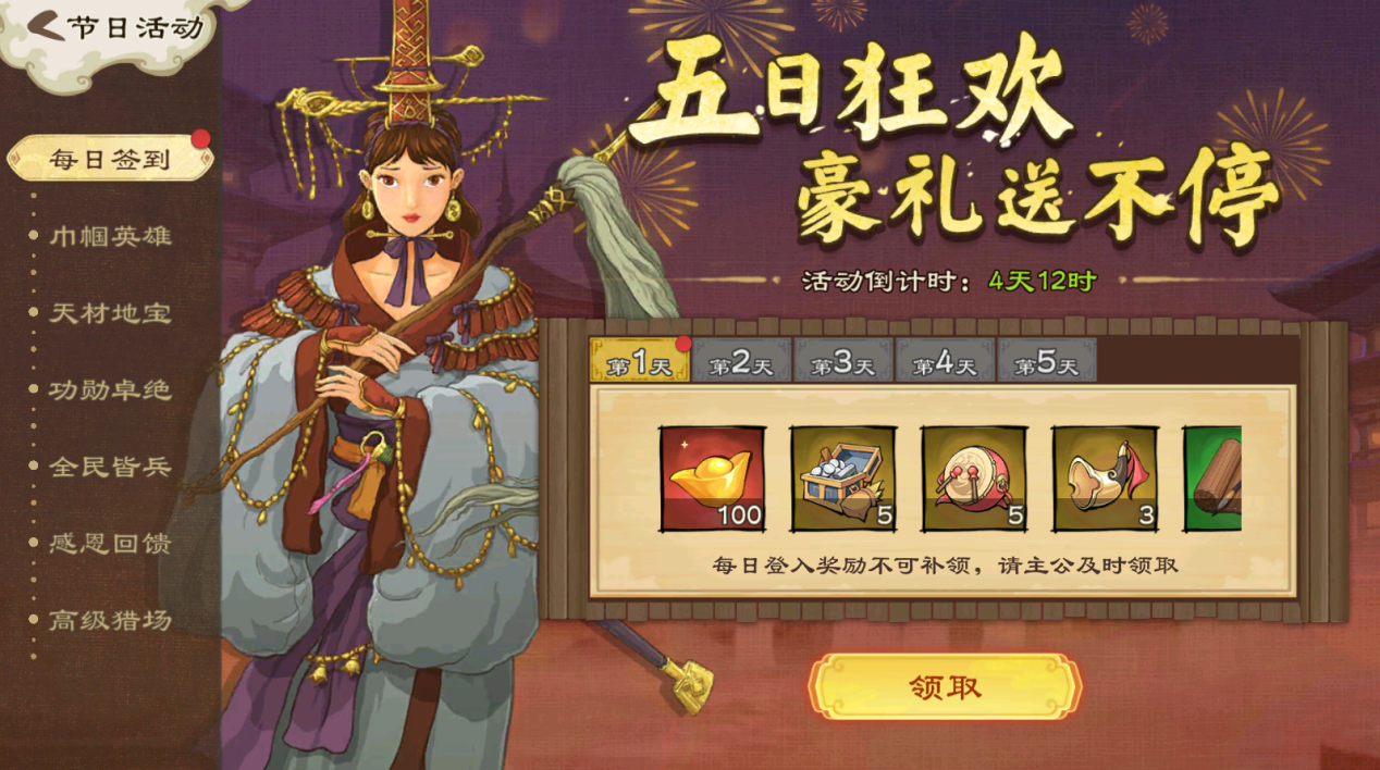 【活动爆料】晨烟浮野陌，晴色淡山隅