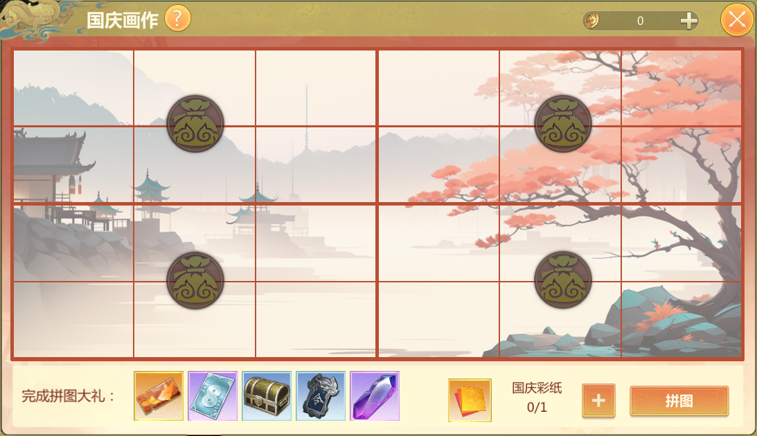 9月27日活动公告