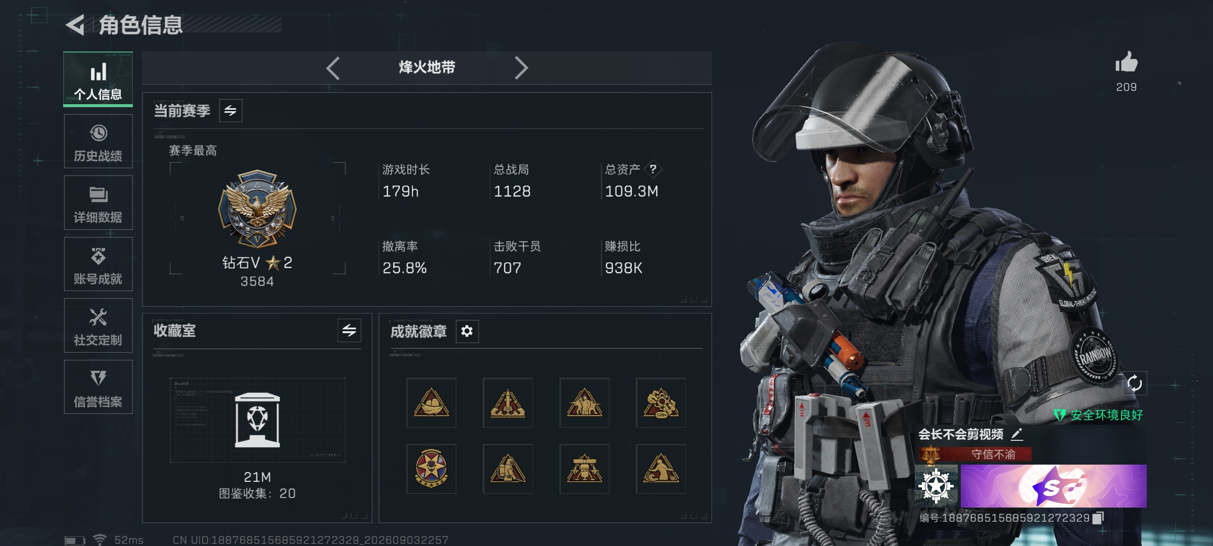 求大哥，求大哥，我听指挥，不抢包，包救人的。