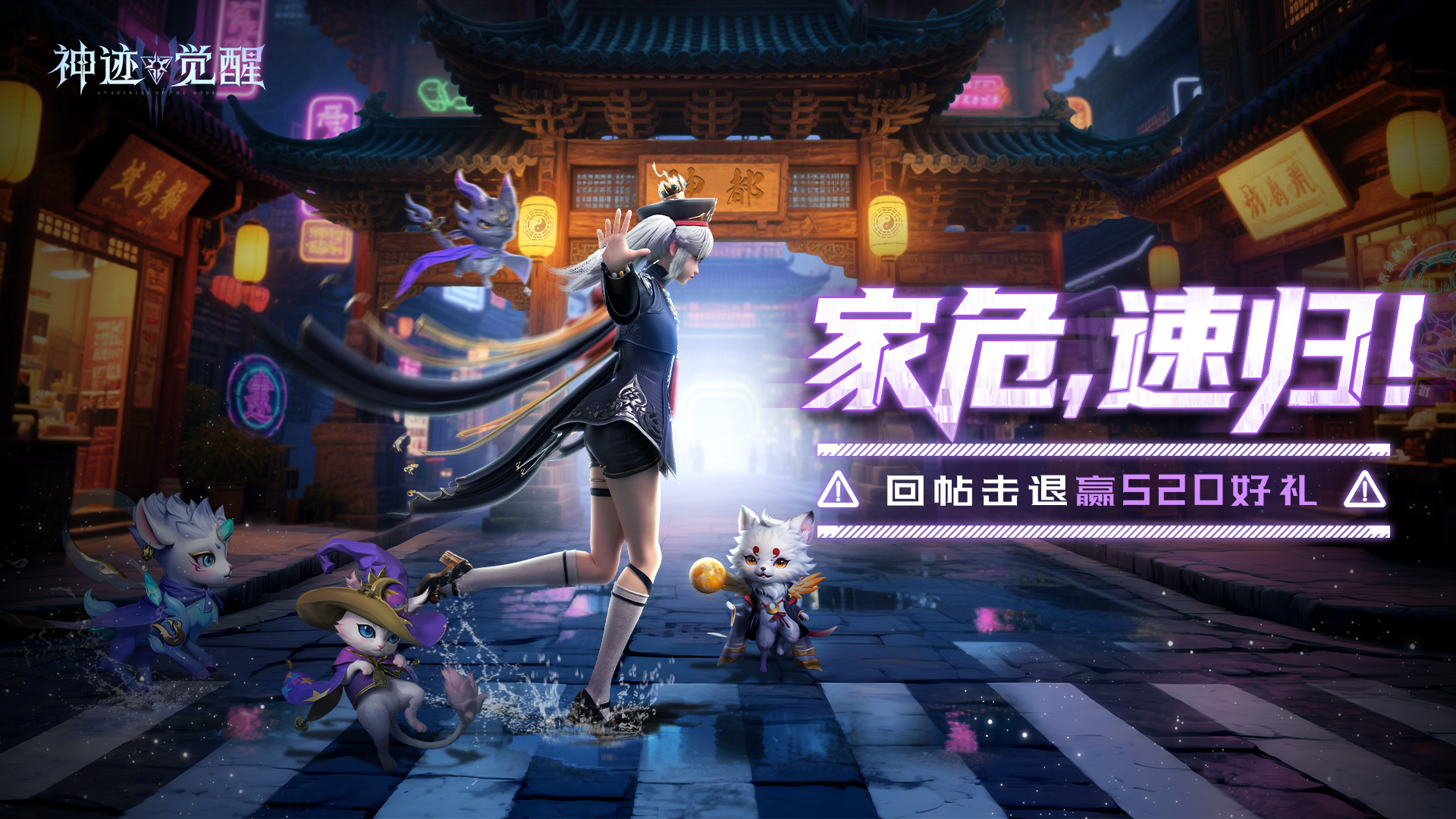 520速报！“劫饭狂魔”突袭全城，回帖赢京东卡！