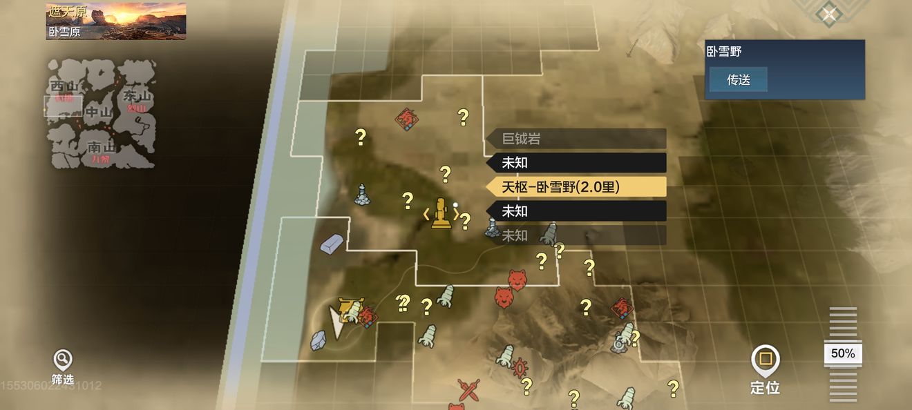 手把手教你如何成为第一梯队。萌新零氪一样奔小康第一期：西山升级攻略