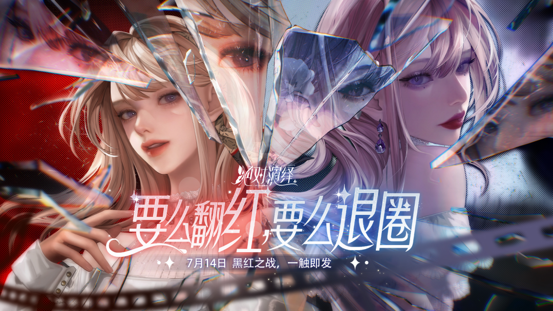 这些资源是单给我一个人的，还是别的女明星都有？