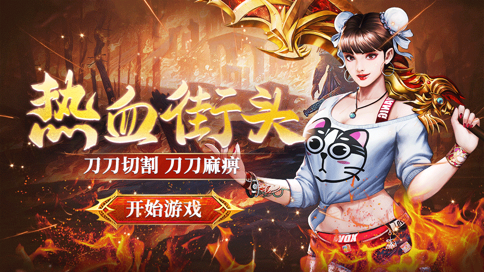  散人最爱的都市传奇《摸金校尉之伏魔殿》10月10日新服开启