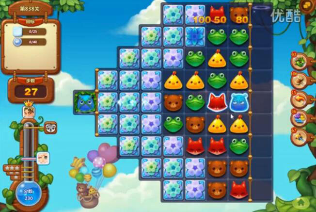 开心消消乐838关怎么过 838关攻略分享