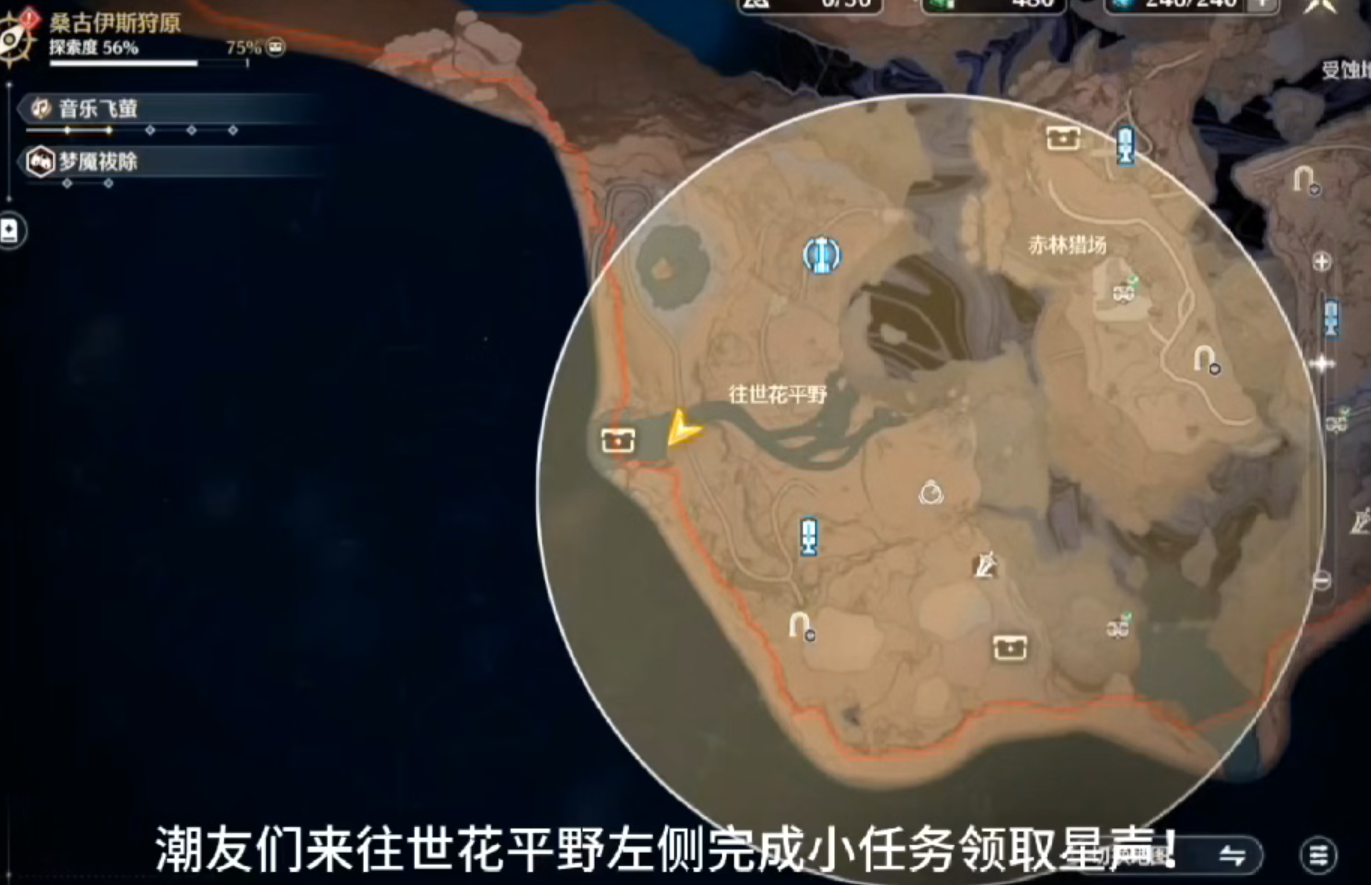 快上号！领取50星声+成就！