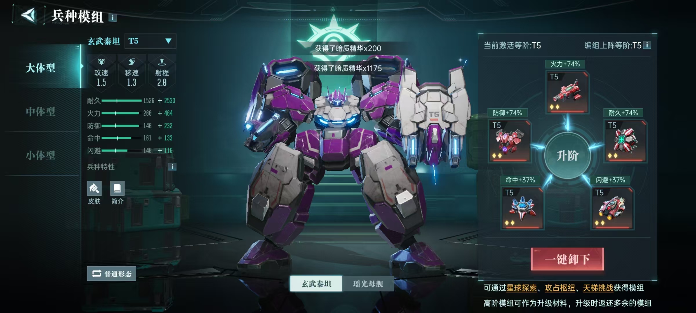 群星广播站丨“满星赵云＞T6兵种！”初夏浅浅的硬核战斗法则