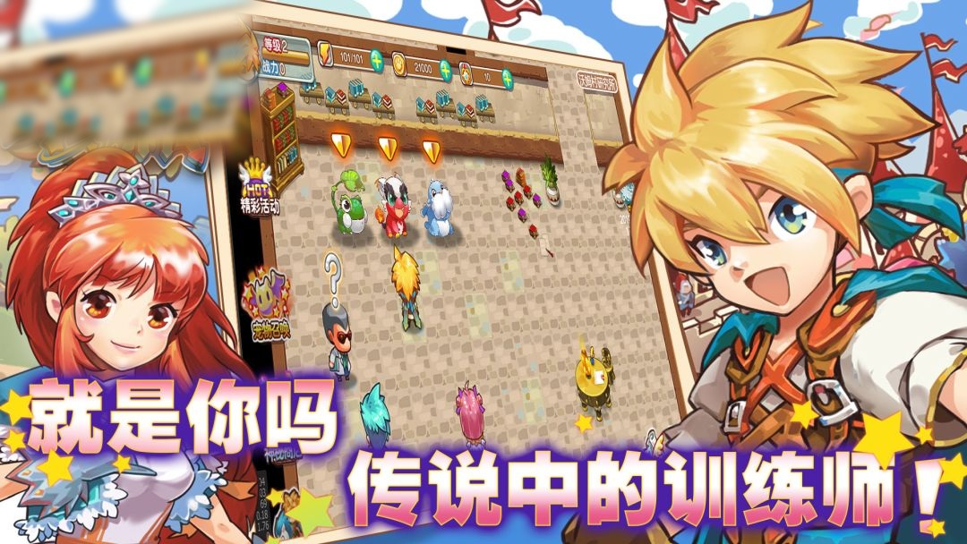 马戏团之夜 宠物养成攻略：宠物养成—进阶篇