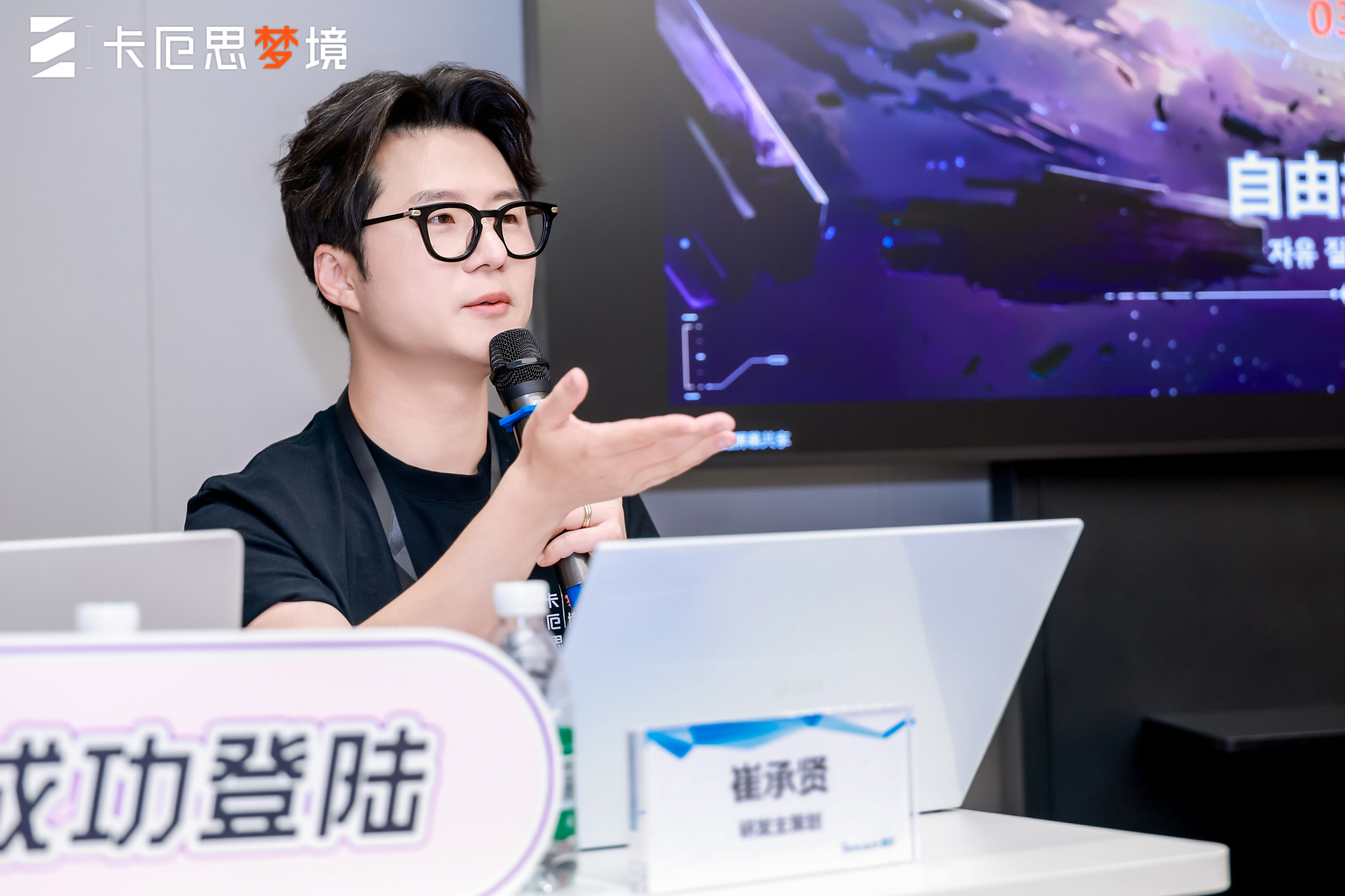 《卡厄思梦境》首次线下交流会内容小结