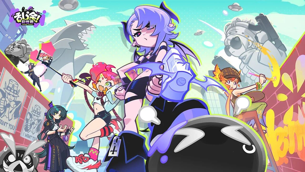 游戏资讯：《乱涂彩世界》开启测试；《如鸢》“白日昭只”卡池开放