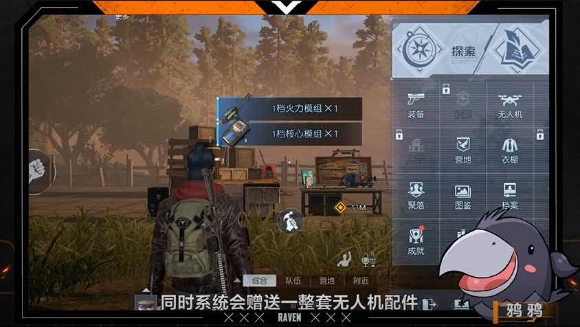 《黎明觉醒：生机》战力一个顶三！大世界的神秘王牌原来是它