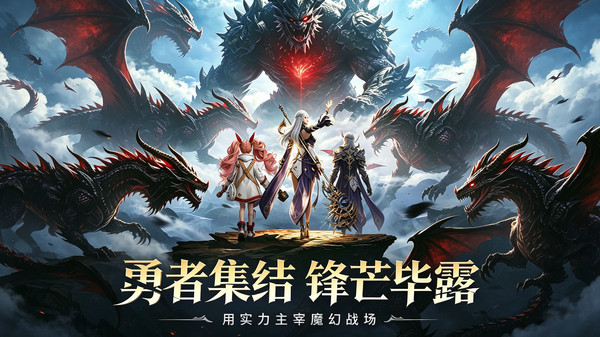 宿命觉醒，神域启幕！《炎黄大陆》7月21日开启预下载，22日全服正式开服