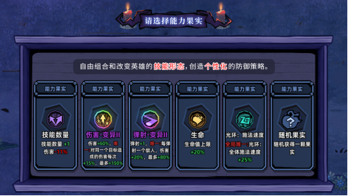 《萌萌塔防》2月4日全网首发！解锁你的专属策略！