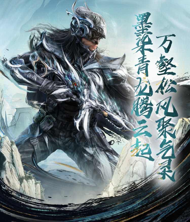 手游日报0509：火影忍者手游开启疾风传周年庆送S忍活动；使命召唤手游返场Type 19-丹青万壑