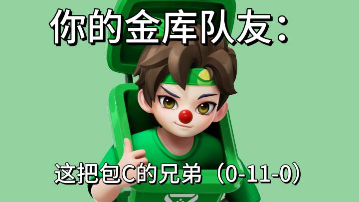 【有奖活动】垃圾桶表情包大赛