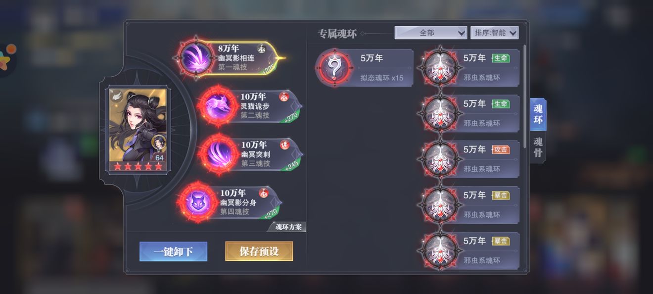 独孤博外传最终之战 
