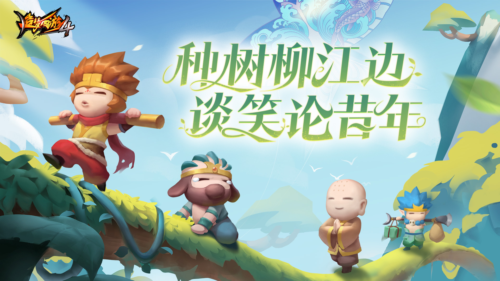 【福利活动】清风气爽绿意浓，分享你的春日美景！