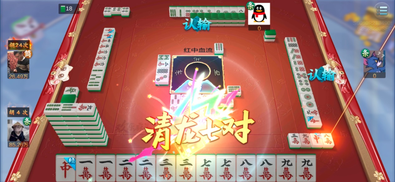 腾讯欢乐麻将：两组搭子其中一类花色打出中间张，无人吃碰可当安全牌