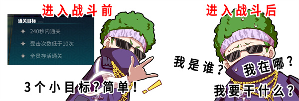 《镇魂街：天生为王》强迫症&肝帝福音，新版细节优化曝光！