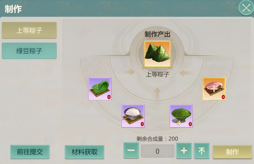 6月17日维护公告