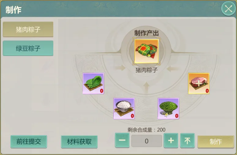 5月26日活动公告