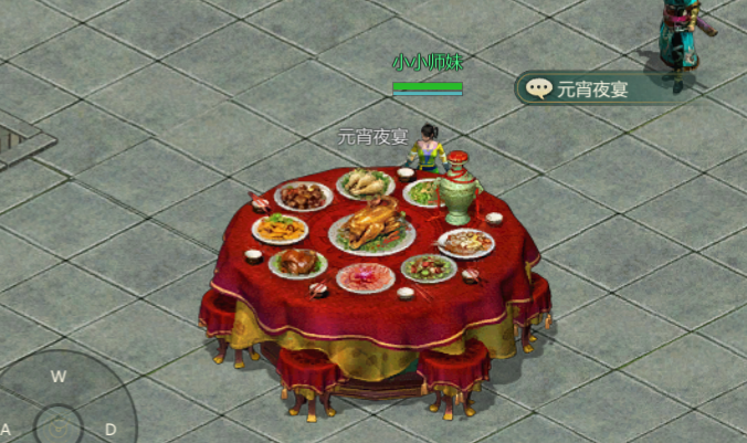 2月26日维护公告