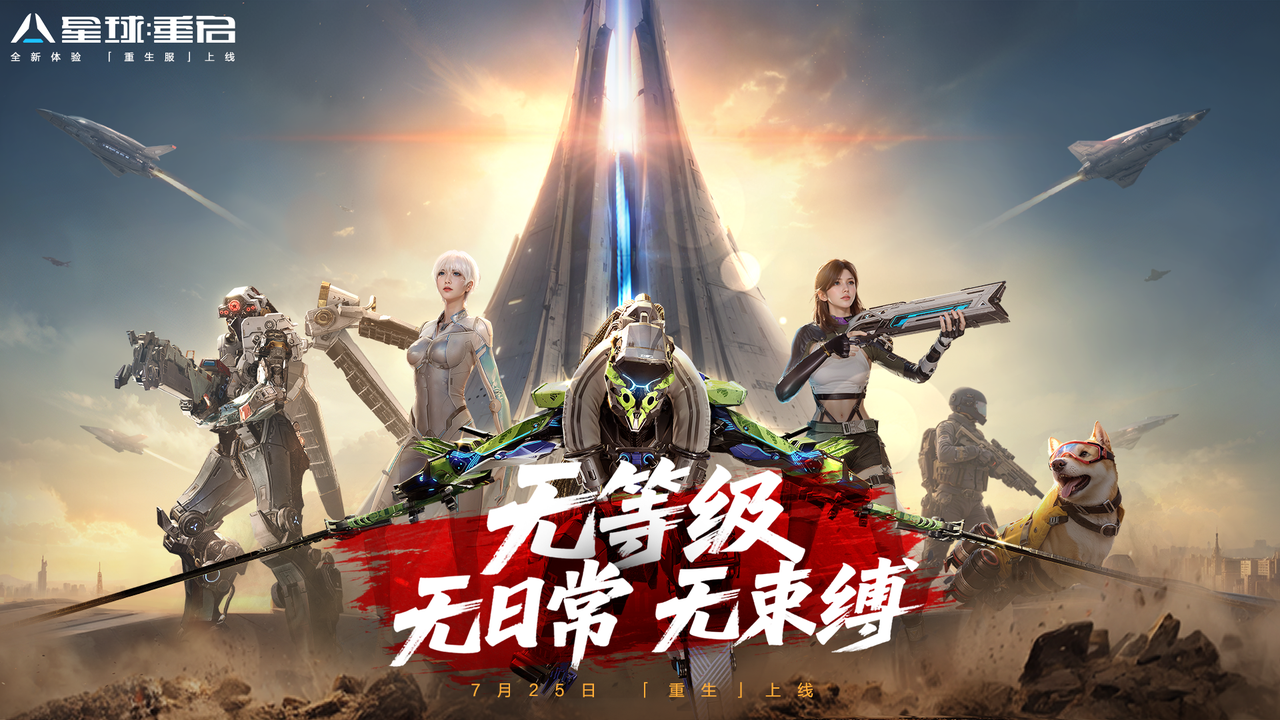  “星二代” 日常曝光！阿姨带你薅遍重生服福利！