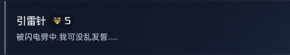 全网99.99%玩家都没有达成的成就，天降正义才能送？