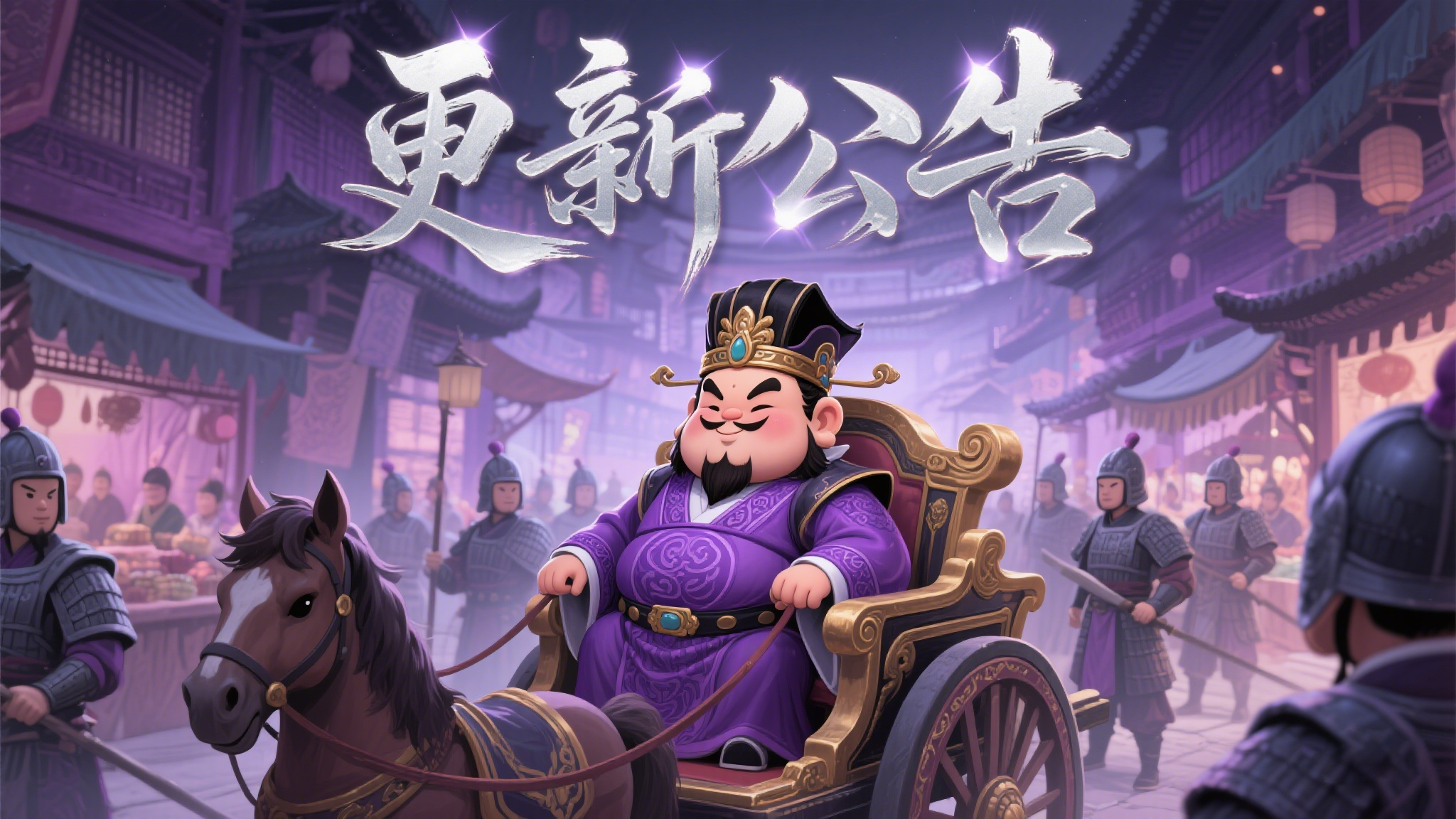 【活动预告】4月28日更新公告