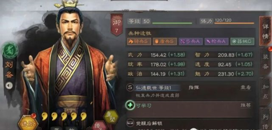 三国志战略版一定不要拆的8个武将 拆完的人都后悔了 三国志 战略版 畅爽夏日福利攻略 小米游戏中心