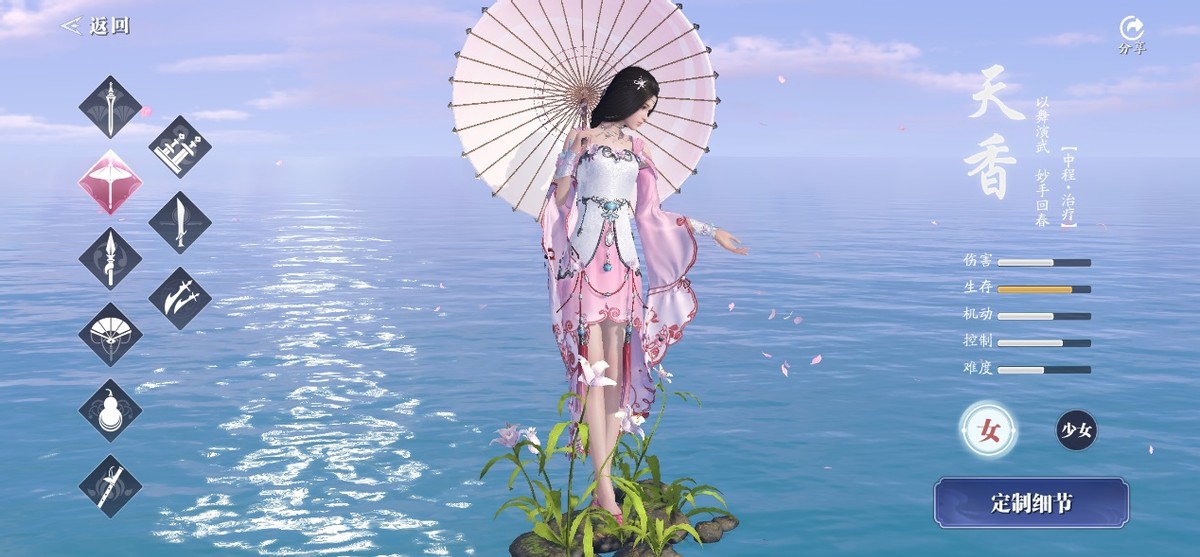 职业调整解读｜近期全职业技能改动一篇了解