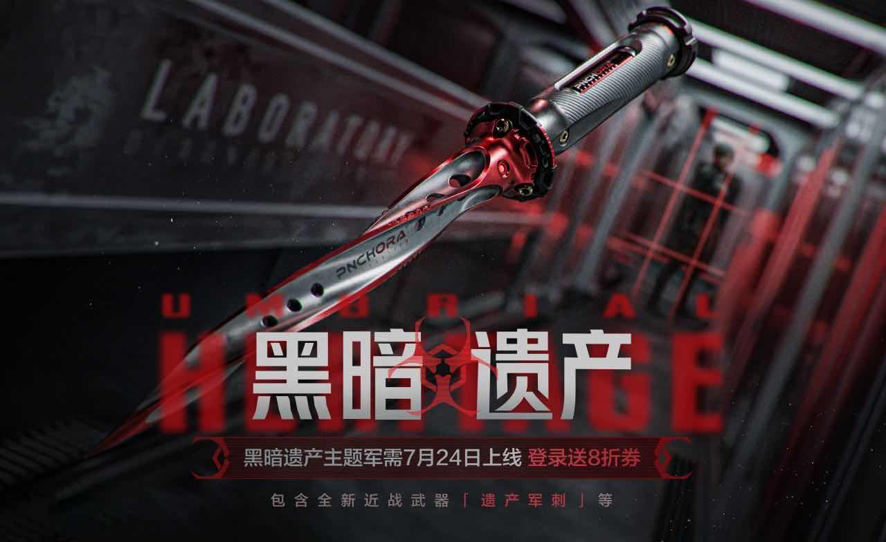 手游日报0720：英雄联盟手游爆料卡尔玛夏日限定皮肤；金铲铲之战预告星之守护者小小英雄