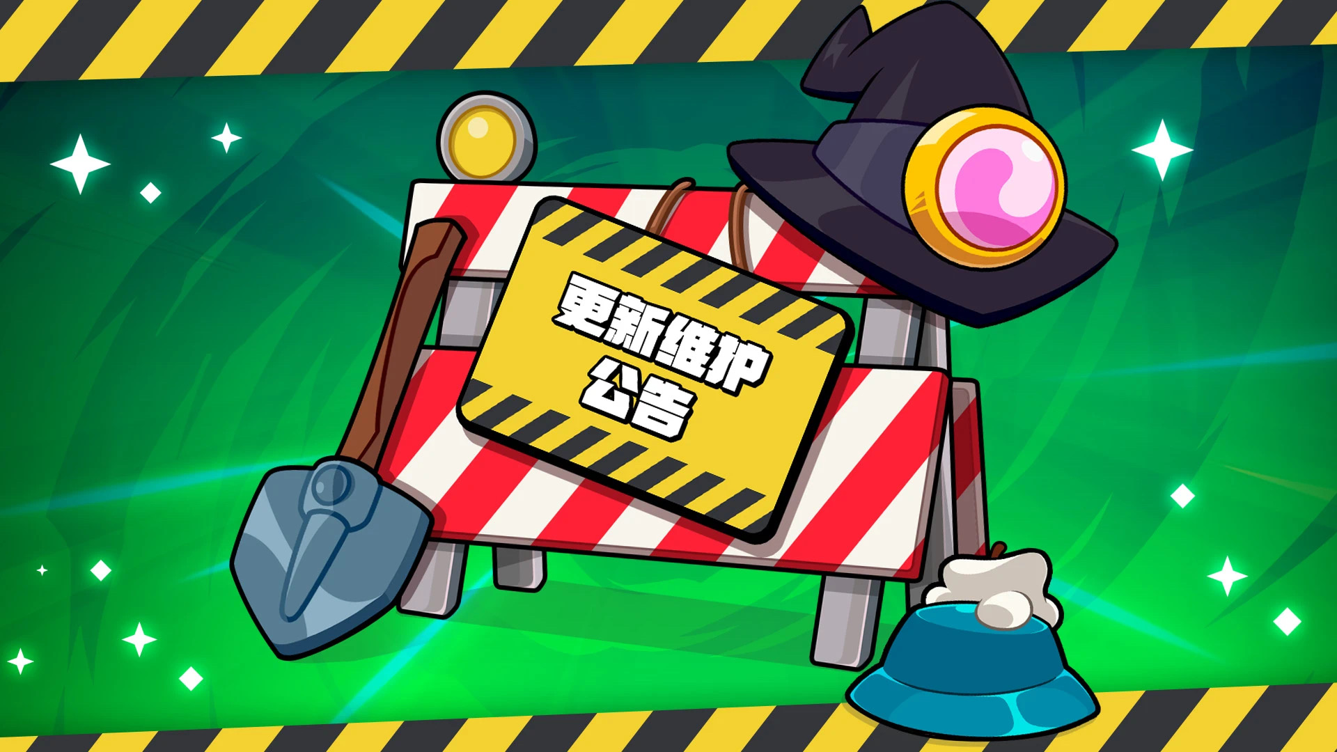 【8月7日更新维护公告】