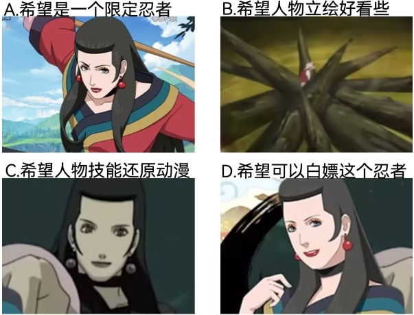 【已开奖】最新A忍即将登场，对此你有何期待？