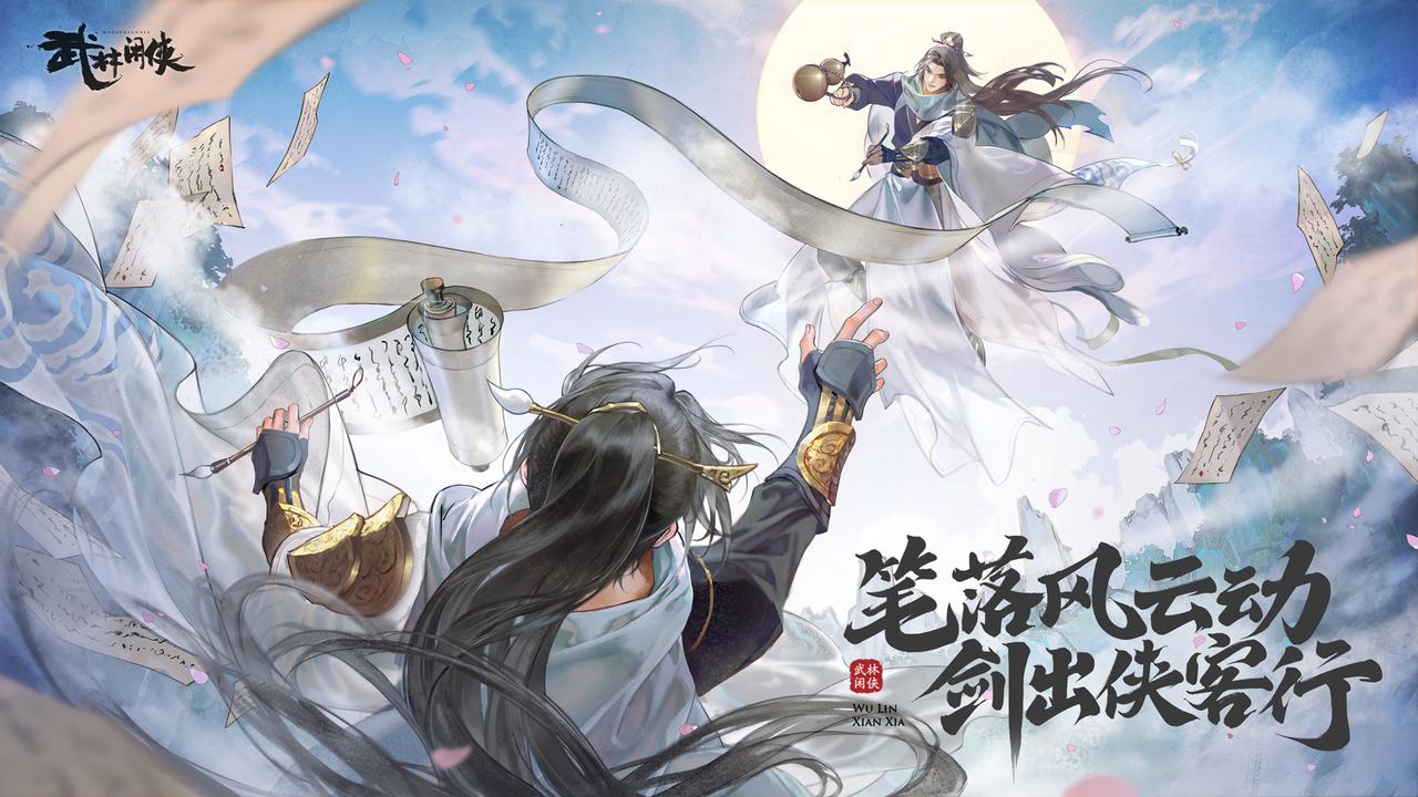 【大侠情报】大河之剑天上来，李白登仙技能曝光