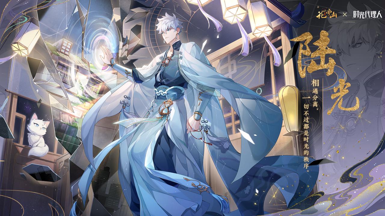 花诏录｜花间时光·新名士信息公开