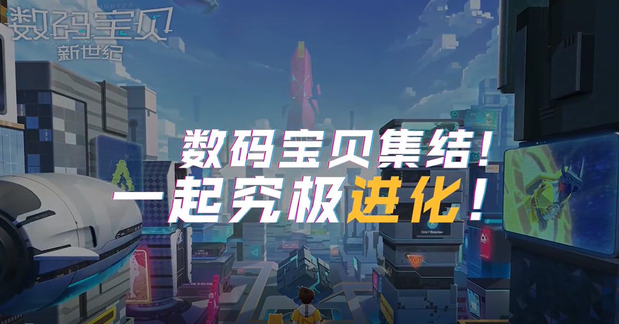 数码宝贝新世纪:学会这三套阵容，轻松渡过中期难题 