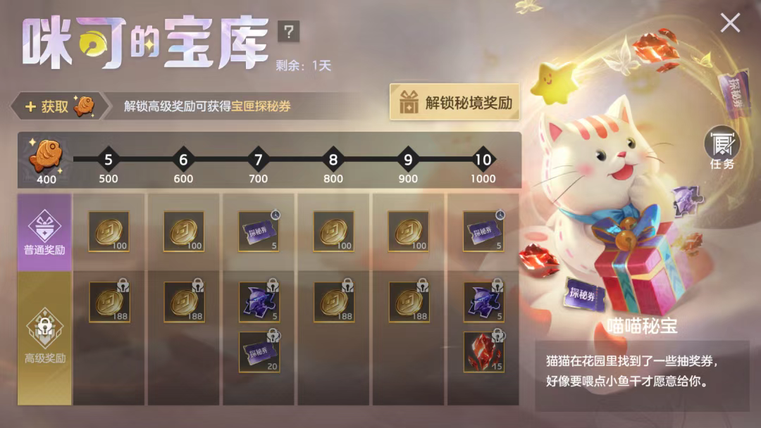 游戏五日谈：曙光英雄不停机维护更新，神秘宝匣再度来袭