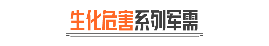 生化危害丨盲盒商店军需上新！首次点券十连5折