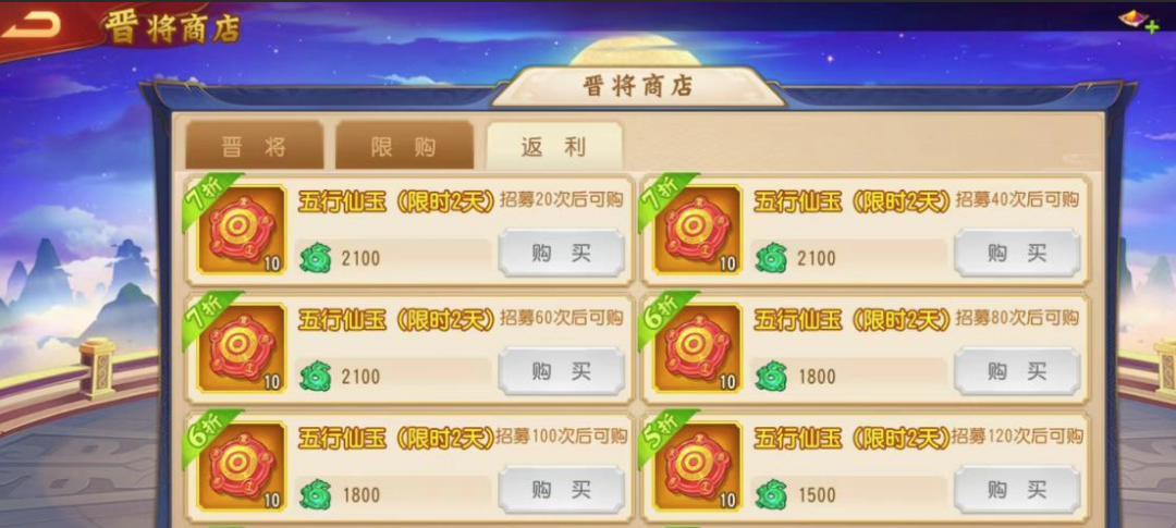 飞龙在天活动