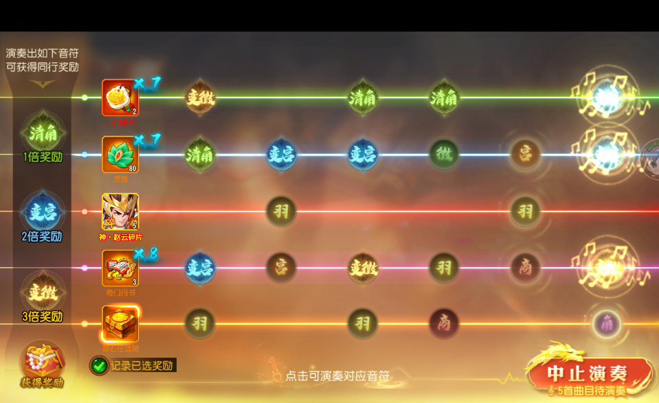 雅乐弦歌活动