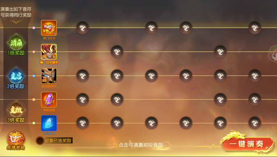 雅乐弦歌活动