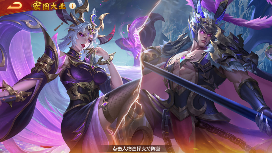 佳节每日签到&三国霸图&宏图大业活动