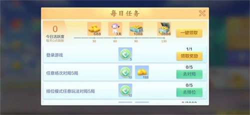 欢乐麻将：涨领豆知识！打开嫖豆新大门！