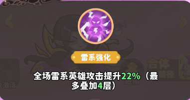 《魔宠降临》魔宠介绍——亢金星君