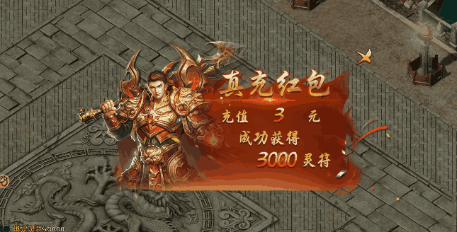 经典重生，革新传奇！《虎卫战神》首测定档5月13日！