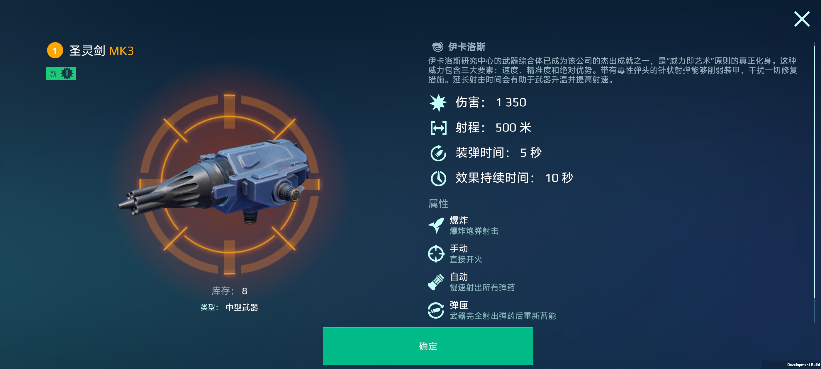 受击即隐，锈刃屠坦！阿纳克索深度解析