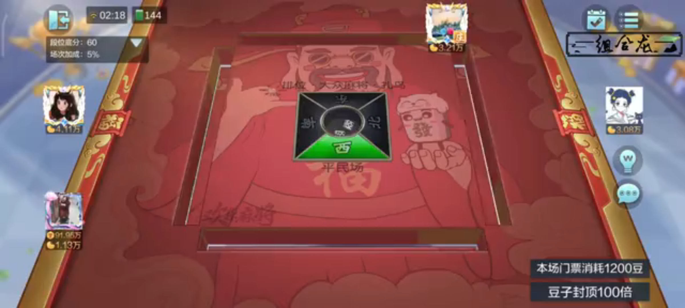 第三节一波15比2攻势奠定优势 霍福德老而弥坚贡献关键封盖