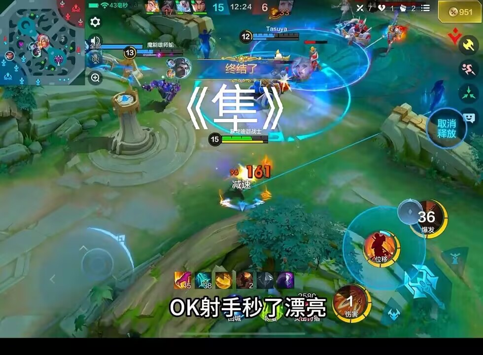 《隼》   