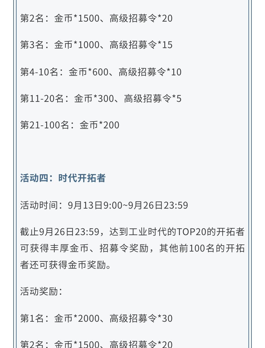军费主题服丨「唐宫夜宴」明日来袭，战出属于你们的一片天地！