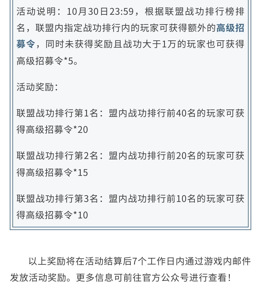 军费主题服丨【吴越同舟】明日来袭！抢先备战军费服领福利！